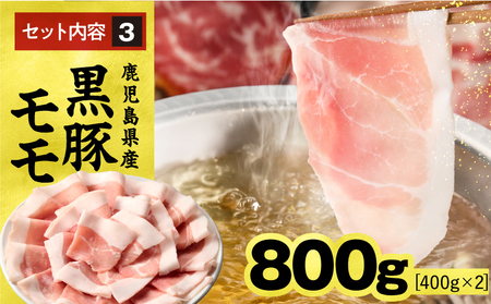 1779 鹿児島県産 黒豚 しゃぶしゃぶ セット（ ロース ・ バラ ・ モモ ）1.3kg KN054-001-02 肉 豚肉