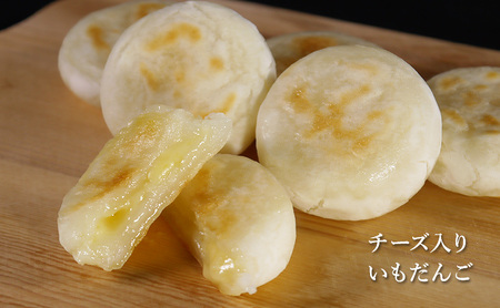 懐かしの味 うたのぼりだんご4種セット【 かぼちゃ いも スイーツ おやつ いもだんご でんぷん和菓子 団子 北海道 オホーツク 枝幸 】