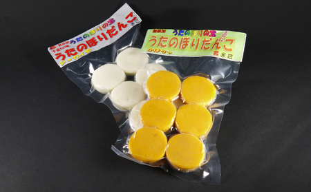 もっちり うたのぼりだんごセット（いもだんご・かぼちゃだんご）【オホーツク枝幸 いも かぼちゃ 野菜 山菜 北海道 オホーツク 枝幸 】