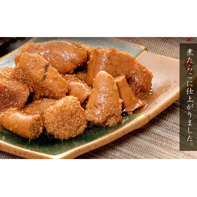 無着色 つぶつぶ 明太子 200ｇと煮たらこ80gセット 石巻