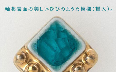 【美濃焼】 レトロ イヤリング ターコイズ×金 【七窯社】アクセサリー 耳飾り 装飾品 [TAP063]
