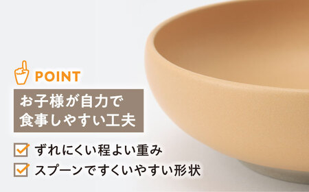 【美濃焼】 rakko bowl だいだい S･L 2点セット 【rakko】 ボウル 子ども 食器[TDF004]