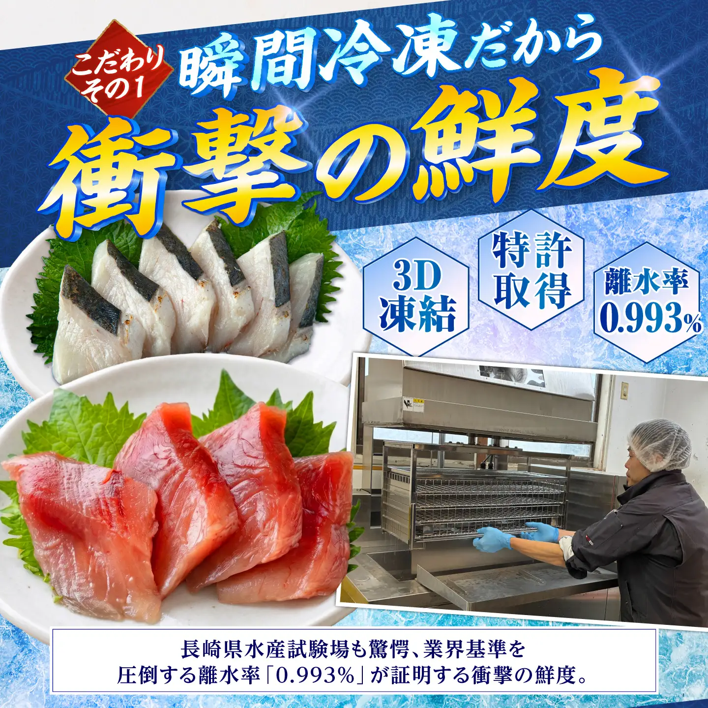【お中元】刺身セット 150g×5 [JFO001] お刺身 魚