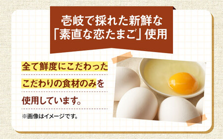 【お中元】鯵すり身フライ 4個×4袋 《壱岐市》【あかりや】 アジ あじ 鯵 フライ お弁当 おかず おつまみ 簡単調理 小分け 個包装 [JFO002] 加工品