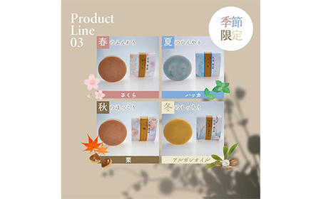 無添加石鹸 低刺激セット 紅の郷 雛石鹸 13個セット【コールドプロセス製法】 F2Y-3699