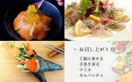 清流の女王！あまごの黄金イクラ（白醤油づけ）【サーモン 天城 川魚 紅姫 サツキマス 清流 湧き水 大型化 刺身 サーモンピンク 脂 清流の女王 釣り人 甘味 美味 絶賛 しずおか食セレクション 養殖魚 塩漬け 絶品 縁起 プレゼント】