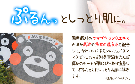肌美和 くまもと尽くしセット 肌美和株式会社 