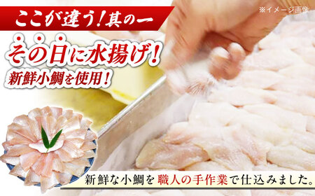 小鯛の笹漬け 1kg 井桁木箱1個入り [C-007010] [BFAE010] 【配送不可地域：北海道・沖縄・離島】 