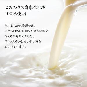 地元雑誌で紹介】チーズ「和乾酪」 昆布だし幸せ（4個合わせ）セット チーズ _00982