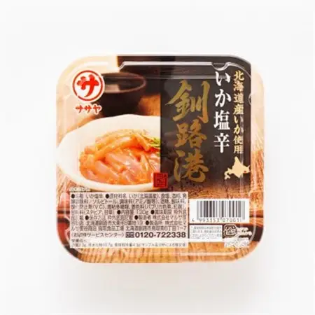 ＜北海道産＞いか塩辛 釧路港＜パック＞130g×5コ(塩辛セット)_塩辛セット 塩辛 いかの塩辛 烏賊 いか イカ セット 冷凍 小分け 調理済み 一人暮らし セット おかず 冷凍 定期便 魚介類 海鮮 絶品 人気 笹谷商店 直営 釧之助本店 高級 北海道 釧路町 釧路超 特産品 _【配送不可地域：離島】【1480020】