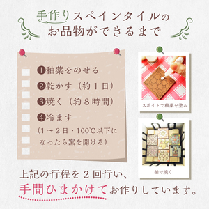 手作りスペインタイルの2WAYクロック（置き掛け兼用）カラー：イエロー【0100-002-3】置き掛け兼用 岐阜県 可児市 時計 置時計 掛け時計 おしゃれ インテイリア 手作業 デザイン ハンドメイド 色鮮やか オリジナル 受注制作 雑貨