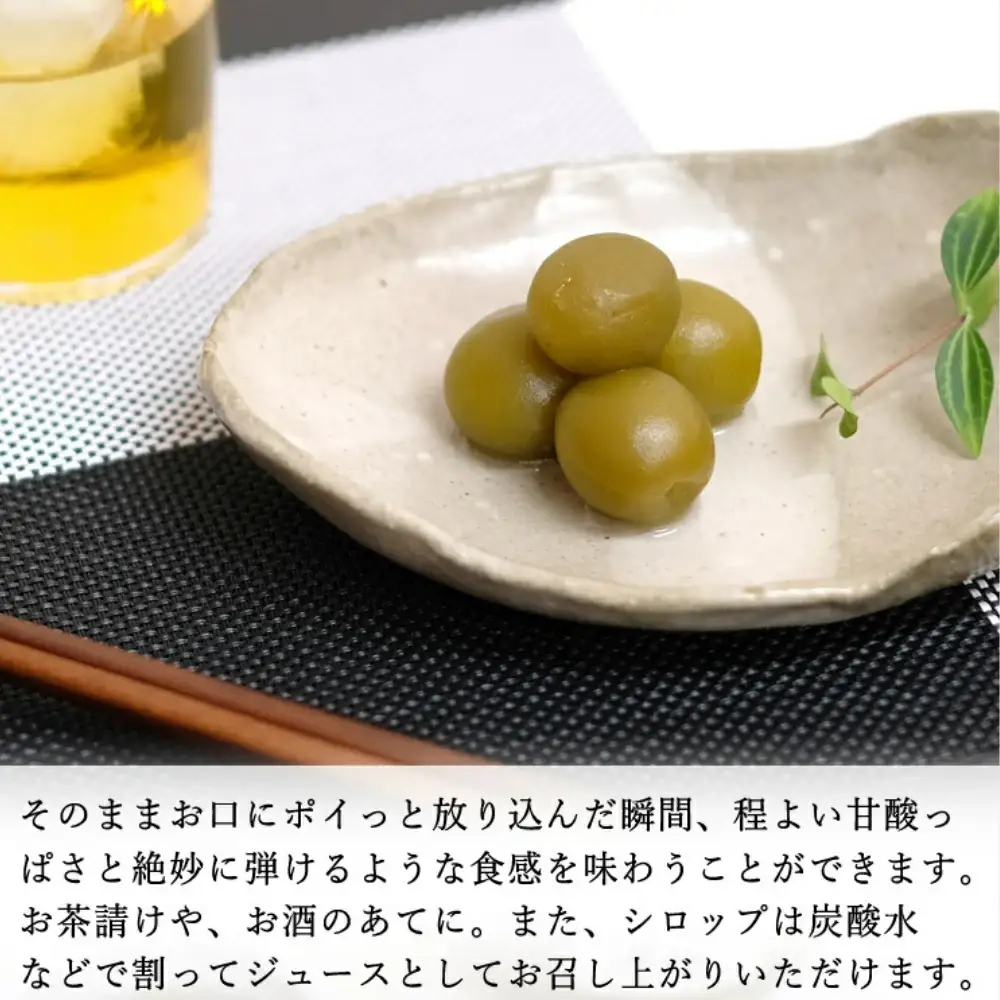 甘露梅 （ 紀州南高梅 使用） / 和歌山 和歌山県産 田辺市   南高梅 梅干し 梅干 梅 おやつ 健康 甘露 甘露煮 和菓子 デザート【kmr020】