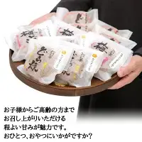 小森のどら焼きセット どら焼き・うめどら・みかんどら (計10個） / 和菓子 スイーツ どら焼 どらやき ギフト 詰合せ 詰め合わせ 梅 うめ みかん あんこ【kmr024】