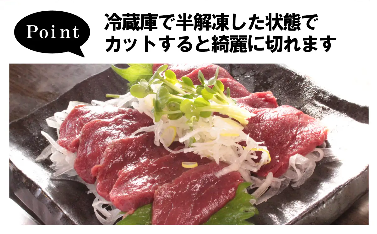 大月市内で肥育【赤身馬刺し】モモ　300g以上（ブロック×1～3個）【1087-029】