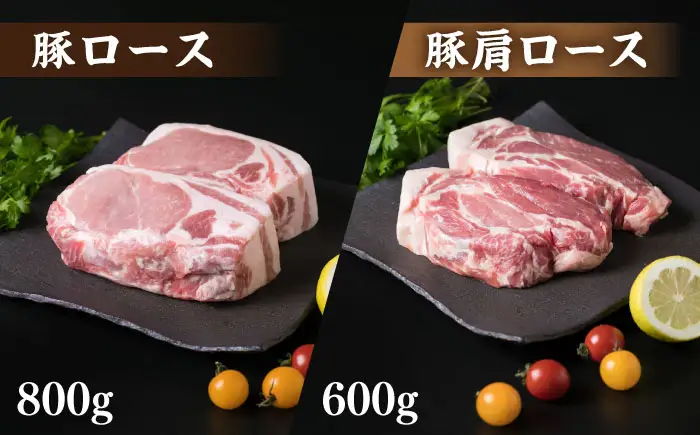 【全6回定期便】【盛り合わせ】 糸島産豚肉 ブロック 肉4品盛合せセット 約2.8kg 糸島市/糸島ミートデリ工房 [ACA279]