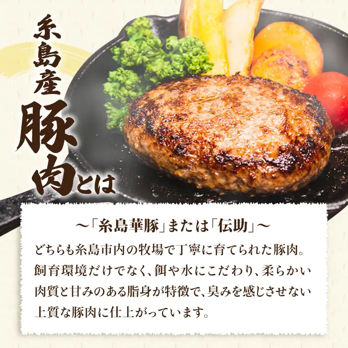 【全3回定期便】【セット】A4ランク 糸島 黒毛和牛 ヒレ肉 サイコロステーキ 300g/博多和牛と糸島産豚肉入り手作り生ハンバーグ 130g×3個 糸島市/糸島ミートデリ工房 [ACA296]