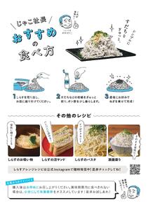 釜揚げしらす 1kg(200g×5袋)【国産 釜あげ シラス しらす丼 魚介 小魚 香川県 さぬき】