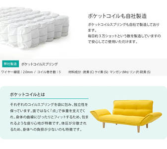 【ふるなび限定】和楽カウチソファ2P デニム調アッシュグレー FN-Limited-SP｜SOFA ベッド 2人掛け 一人暮らし コンパクト 省スペース 小さめ 北欧風 おしゃれ かわいい リクライニング ポケットコイル 日本製 国産 モダン 木脚 座椅子 セルタン [0334]