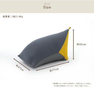 【ふるなび限定】三角ビーズクッション グレー×インディゴブルー×インディゴブルー FN-Limited-SP｜専用カバーセット 背もたれ おしゃれ シンプル ギフト プレゼント コンパクト 日本製 フロアソファ しずく いす 座椅子 洗える ふわふわ 大きい セルタン [0386]