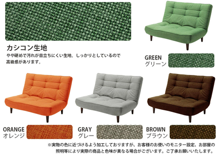 【ふるなび限定】和楽ハイバックソファ2P カシコンブラウン FN-Limited-SP｜家具 インテリア ロースタイル リクライニング チェア おしゃれ リラックス 日本製 かわいい ウレタン 脚付 脚なし 2人掛け WARAKU セルタン [0423]