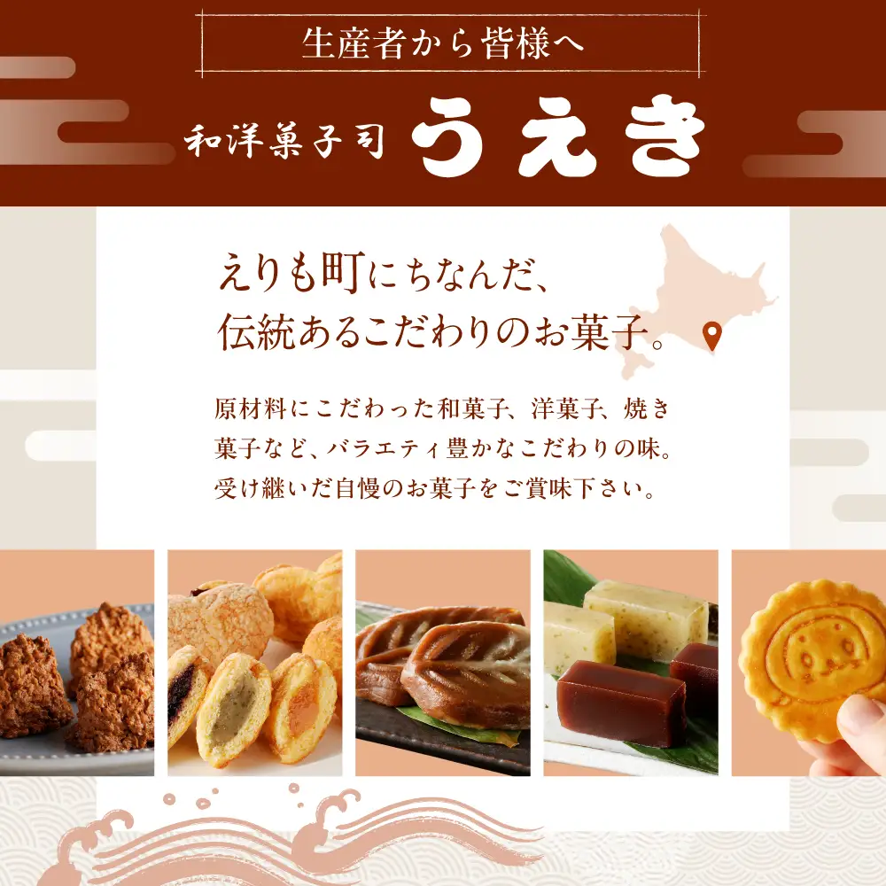 ロールケーキ 3種セット（プレーン・抹茶・コーヒー）
