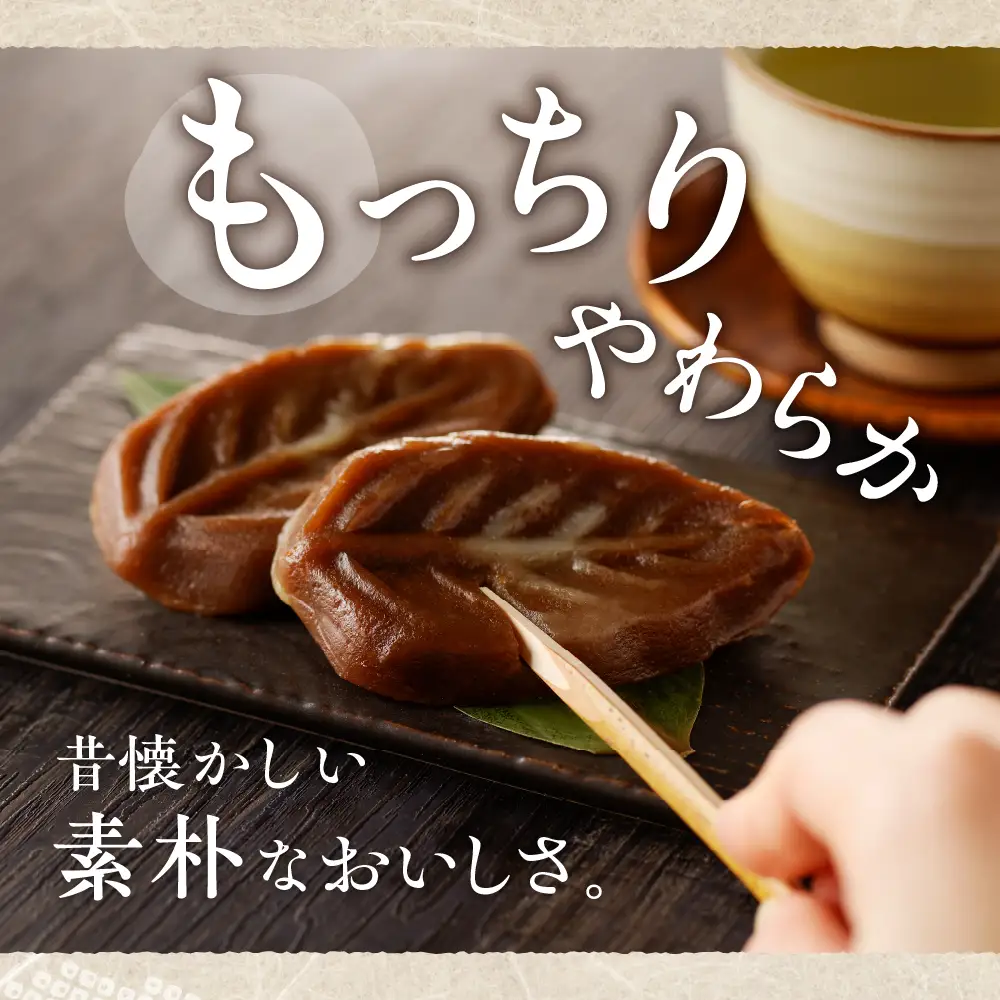 北海道の伝統祝い菓子【べこ餅】20個セット