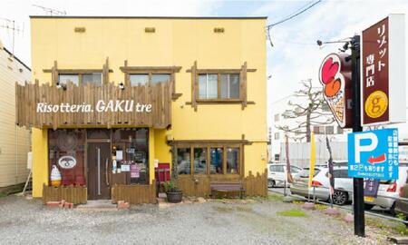 ふわ缶 ～北海道産生クリームとシフォンケーキ～ 3種 各1本_01461