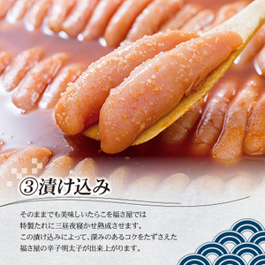 AC100.【福さ屋】＜訳あり＞無着色辛子めんたい（計1kg・500g×2袋）