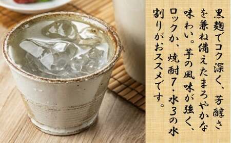 FS-003 【鹿児島限定】つるなし源蔵6本組（1800ml×6本）