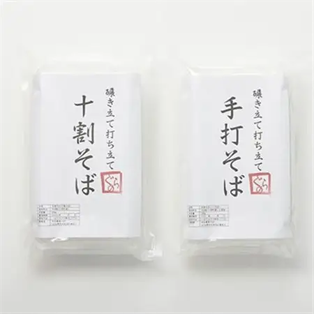 挽きたて打ち立て!十割そばと二八そばを食べ比べ。埼玉地粉本格手打そば4食セット(つゆ付)【配送不可地域：離島】【1479004】