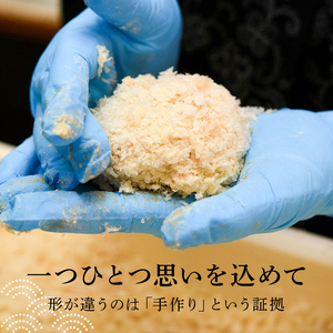 今話題沸騰中の房総手作り『いかメンチ』100g×10個【冷凍】　mi0047-0005