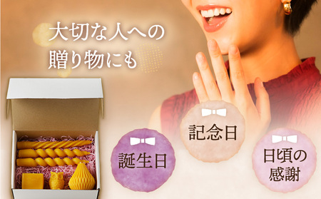 蜜蝋 キャンドル セット K248-005