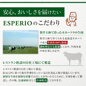 レストランで人気の北海道牛肉100％ハンバーグ12個セット（2種のソース付） | ハンバーグ