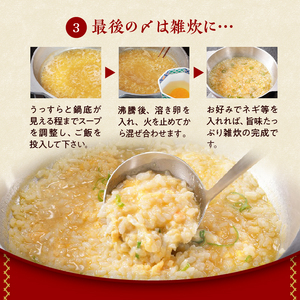 湯元小林 はかた地どり極みの水炊きセット《4～5人前》_水炊き セット 4人前 ～ 5人前 はかた地どり 自慢 絶品グルメ 博多水炊き こだわり 濃厚 スープ 究極のスープ 奥深い なめらか 味わい 地鶏 むね肉 もも肉 つくね 自家製 ポン酢 素材の味 引き立てる 鍋 冷凍 お取り寄せ 福岡県 久留米市 送料無料 〔Cn021〕