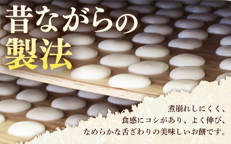 比田米100%杵つき平餅（40個）【丸餅 餅 もち こだわり コシ なめらか おやつ おもてなし 贈り物 甘だれ きな粉付き 島根県 安来市】【価格改定】【16-CF-1】