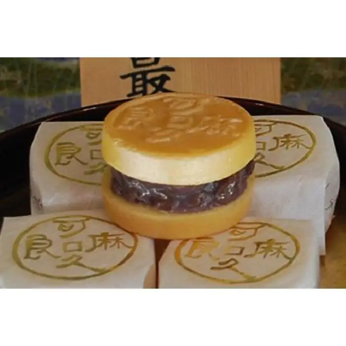 可麻久良最中　15個入
