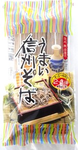 ＼信州そば／ 乾麺315g×8袋つゆ付き うまい信州そば Bi-003