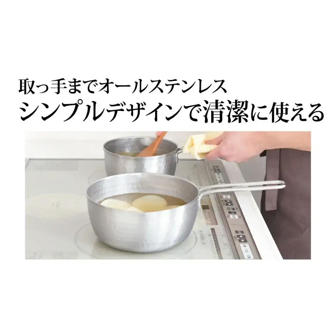 雪平鍋3点セット 15・18・20cm 燕三条製 アーネスト ステンレス 新生活 片手鍋