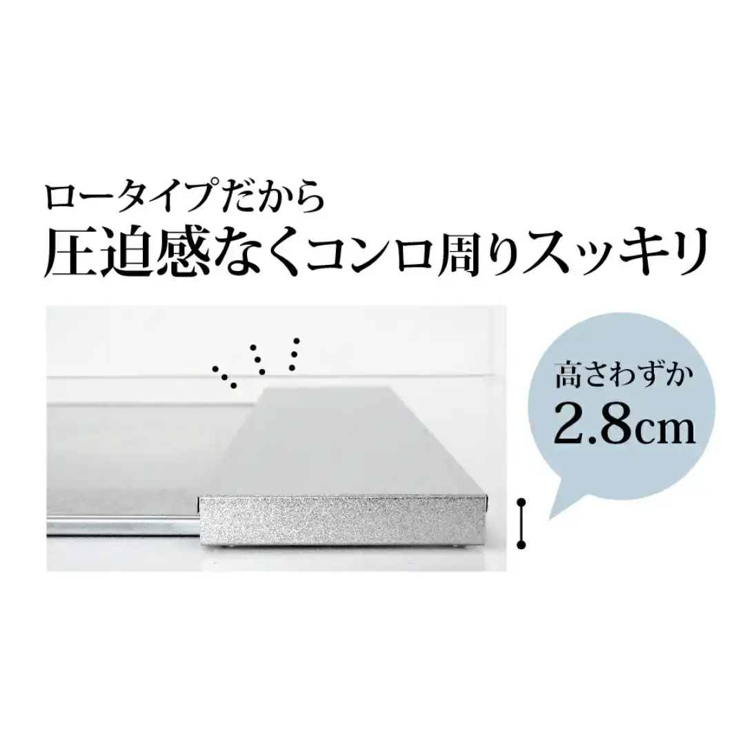 排気口カバー&ラック ロータイプ 燕三条製 アーネスト 逸品物創 キッチン用品 調理器具 新生活 コンロカバー