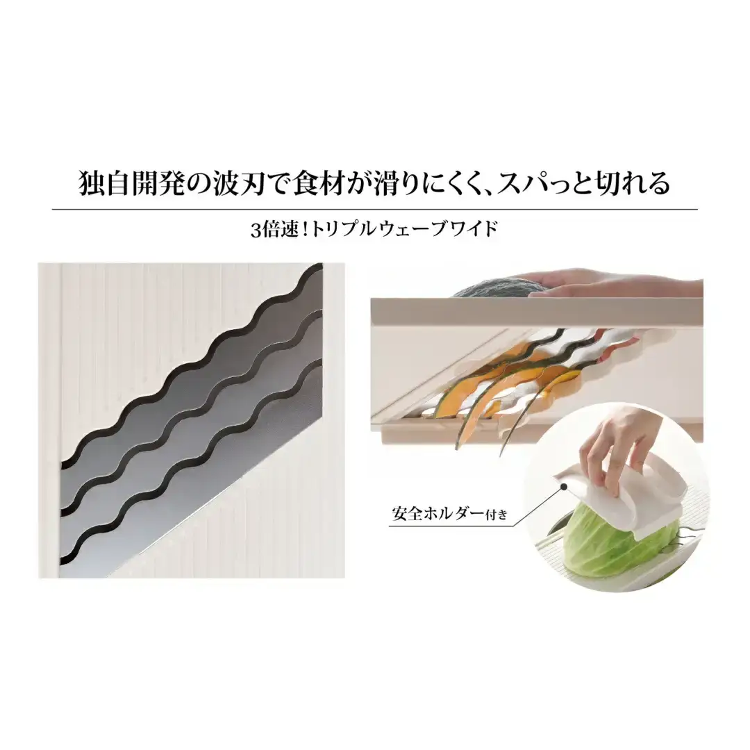 トリプルウェーブワイド 24cmボウルザルプレートセット 燕三条製 アーネスト キッチンツール4点セット 新銀河 ボウルザル プレート スライサー キッチン用品 調理器具 調理用品 新生活 一人暮らし 仕送り【016S037】