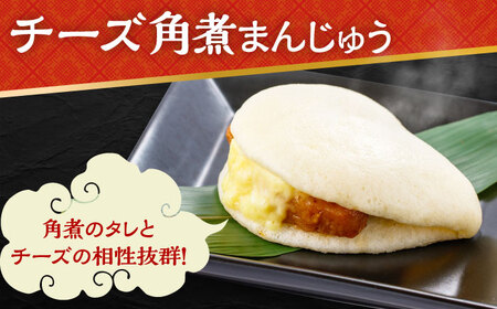 【2回定期便】角煮 まんじゅう 3種 食べくらべ セット 計16個（箱）/角煮まん おやつ 長崎 角煮 饅頭 / 大村市 / 岩崎本舗[ACAH062]