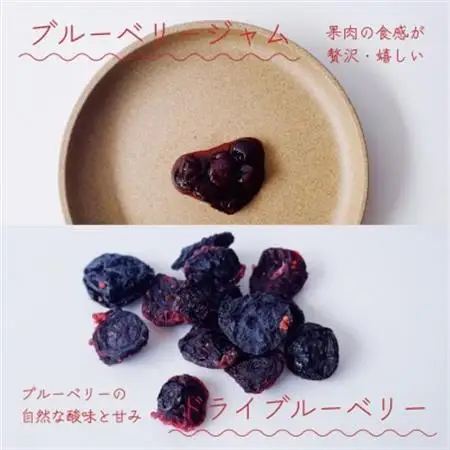 手作りおやつセット◎群馬県川場村産ドライフルーツ りんご ブルーベリー クッキー ジャム  スイーツ_菓子・スイーツ 焼き菓子    果物・フルーツ  ドライフルーツ _【1470798】