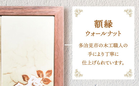 【美濃焼】 タイルの壁掛けアート 2枚ローズ （ウォールナット） 多治見市 / 丸ヲ各務商店 インテリア 雑貨 [TEY006]