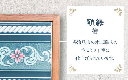 【美濃焼】 タイルの壁掛けアート カルメン （ウォールナット） 多治見市 / 丸ヲ各務商店 インテリア 雑貨 [TEY008]