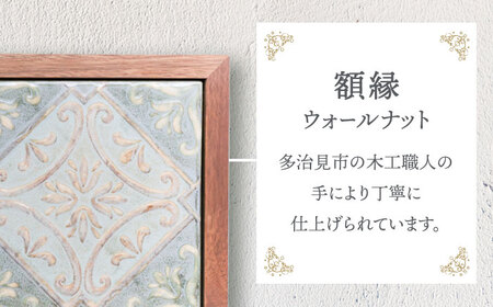 【美濃焼】 タイルの壁掛けアート ダビデ （ウォールナット） 多治見市 / 丸ヲ各務商店 インテリア 雑貨 [TEY012]