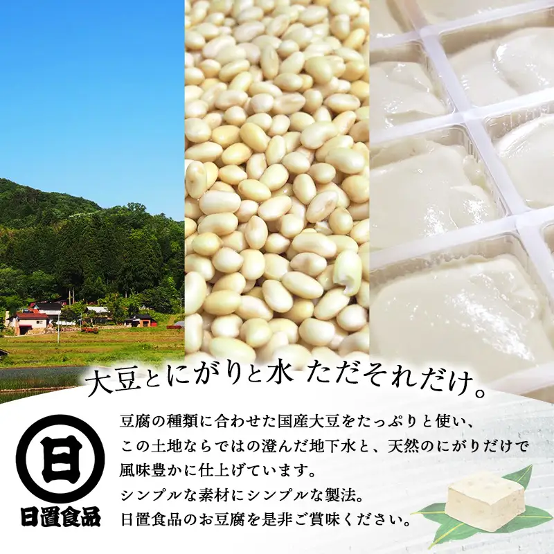【国産大豆しか使わない】ごちそう油揚げ2個セット / ごちそう 油揚げ 国産大豆 米油使用 分厚い 肉厚 ジューシー 料理 惣菜 おかず ご飯のおとも おつまみ 厚揚げ 美味しい 島根県 安来市【07-HS-04】