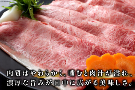 牛肉 【A4～A5】 博多和牛 しゃぶすき焼き用（肩ロース肉・肩バラ・モモ肉）400g×2p 計 800g [MEAT PLUS 福岡県 筑紫野市 21761008]