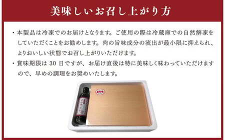 あか牛ロースステーキセット 200g×2枚 あか牛のたれ200ml付き