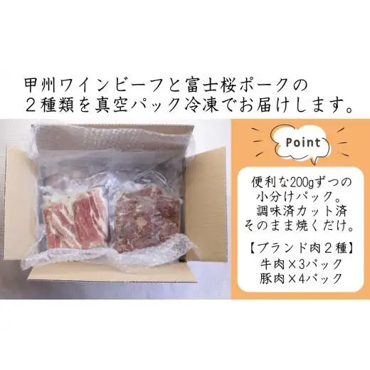 「お肉屋さんの大月玉ねぎ塩麹漬け」 牛＆豚 1.4kgセット