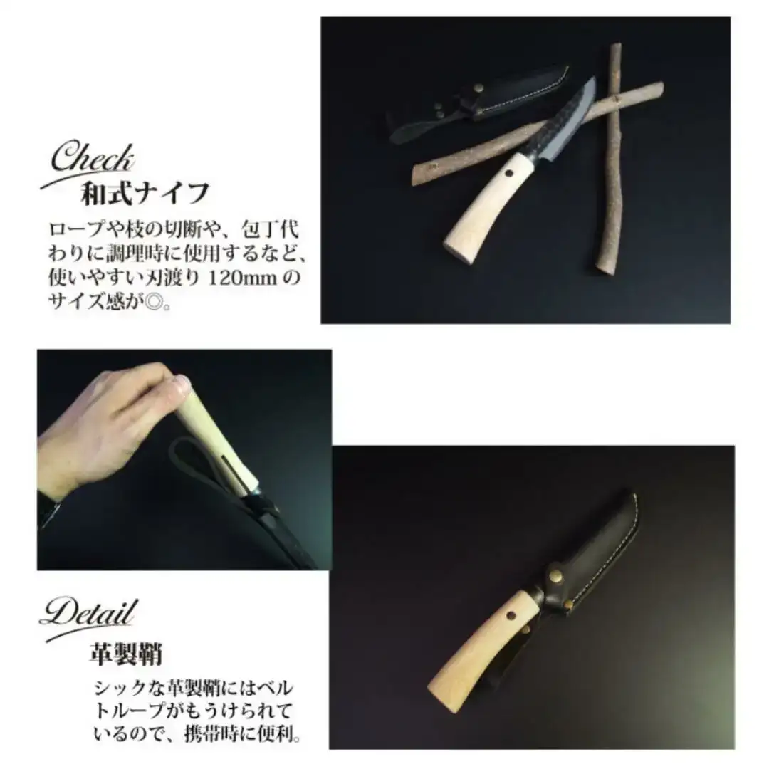 日野浦刃物工房 味方屋作 和式ナイフ 黒打鎚目120mm アウトドアナイフ キャンプ用品 アウトドア用品【076S004】
